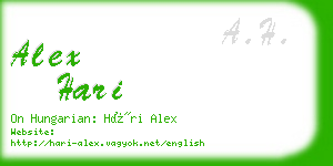 alex hari business card